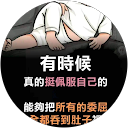 Wei Shen profile picture